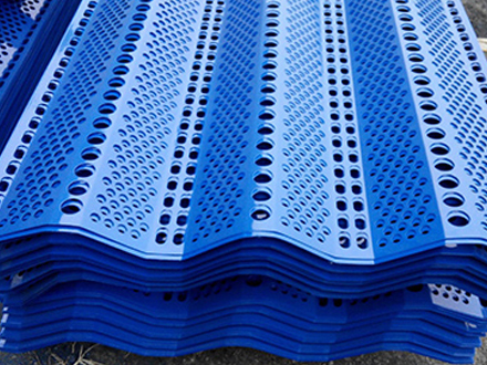 沖孔防風(fēng)網