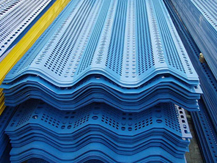 沖孔防風(fēng)網